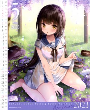 nemurinemu,bra,nopan,看穿,制服,掀裙,湿身