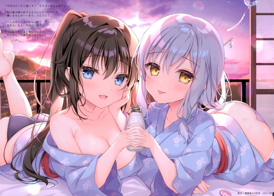 色谷あすか 原创 碧眼 茶发 和服 长发 No-Bra 胖次